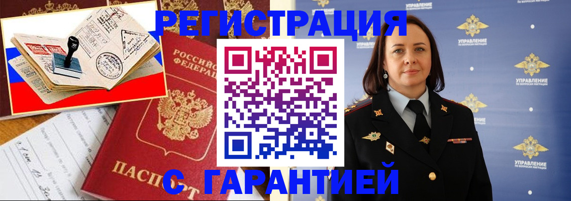 пропишу в квартире в Магадане